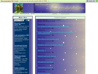 trotsak.ucoz.ru